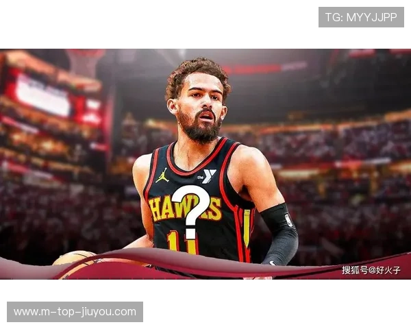 亚特兰大老鹰进攻方向，特雷杨决定走势